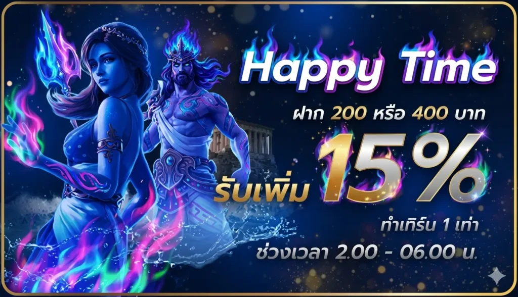 โปรโมชั่น riches777pg